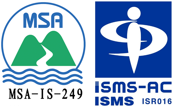 ISO/IEC 27001:2013 認証 MSA-IS-249